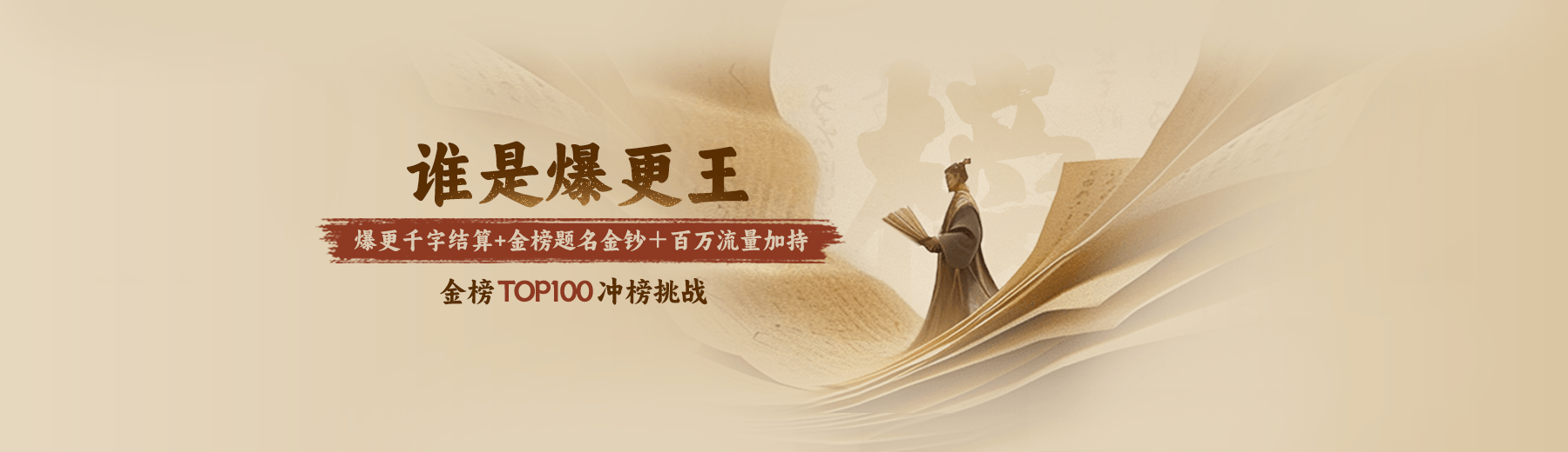 轮播图1