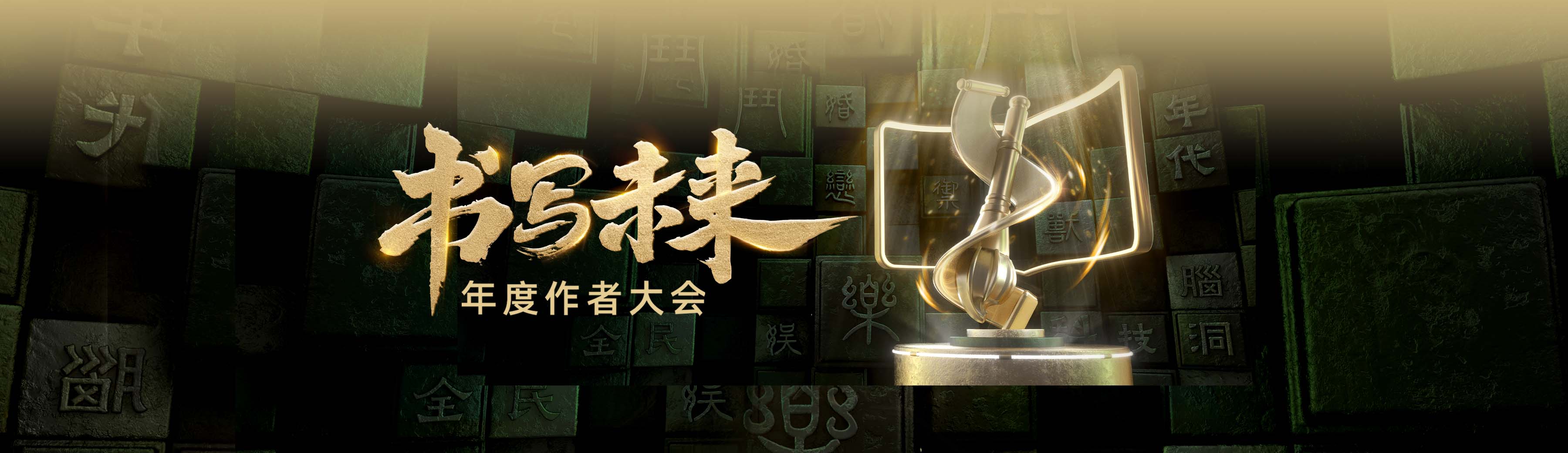 轮播图2