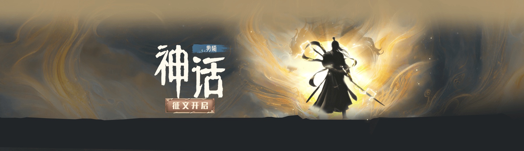 轮播图4